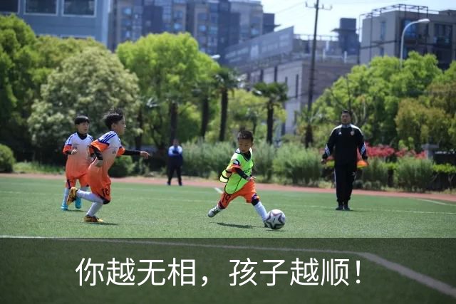 你越无相，孩子越顺！