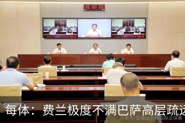 每体：费兰极度不满巴萨高层疏远，后者高调追求小蜘蛛令他失落