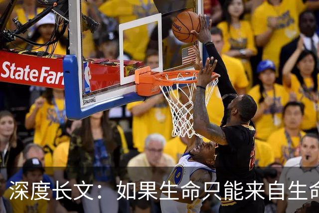 深度长文:如果生命只能来自生命,那第一个生命是怎么冒出来的?