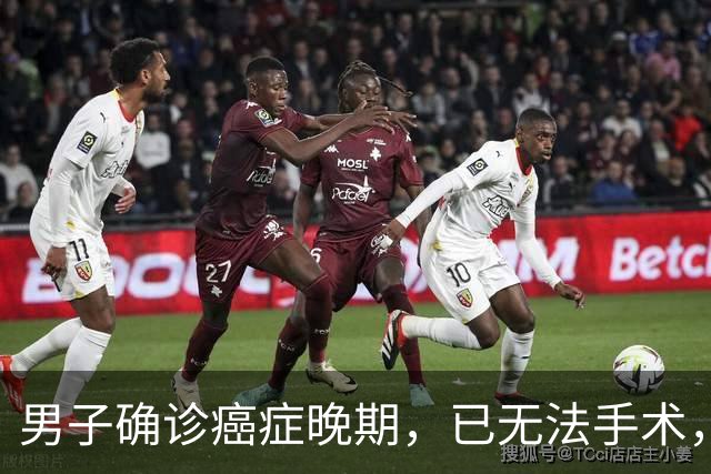 男子确诊癌症晚期，已无法手术，44岁弟弟陪诊后怕了，主动检查也确诊癌症，术后一周便出院；医生：这类人尽早筛查